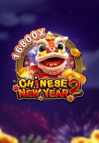 Q88 Chinese New Year 2