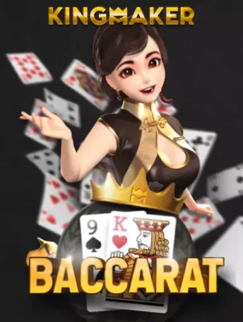 Q88 Baccarat