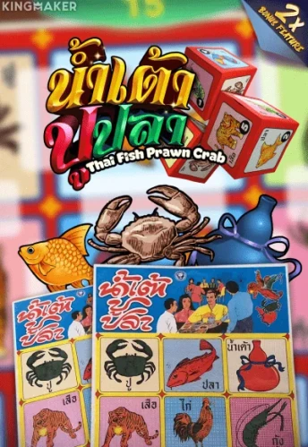 Q88 Thai Fish Prawn Crab