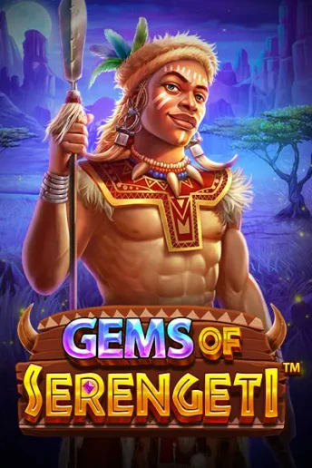 Q88 Gems of Serengeti