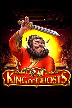 Q88 King of Ghosts