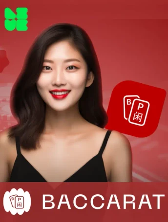 Q88 Baccarat